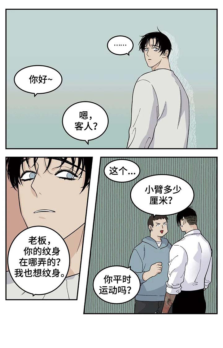 第48话4