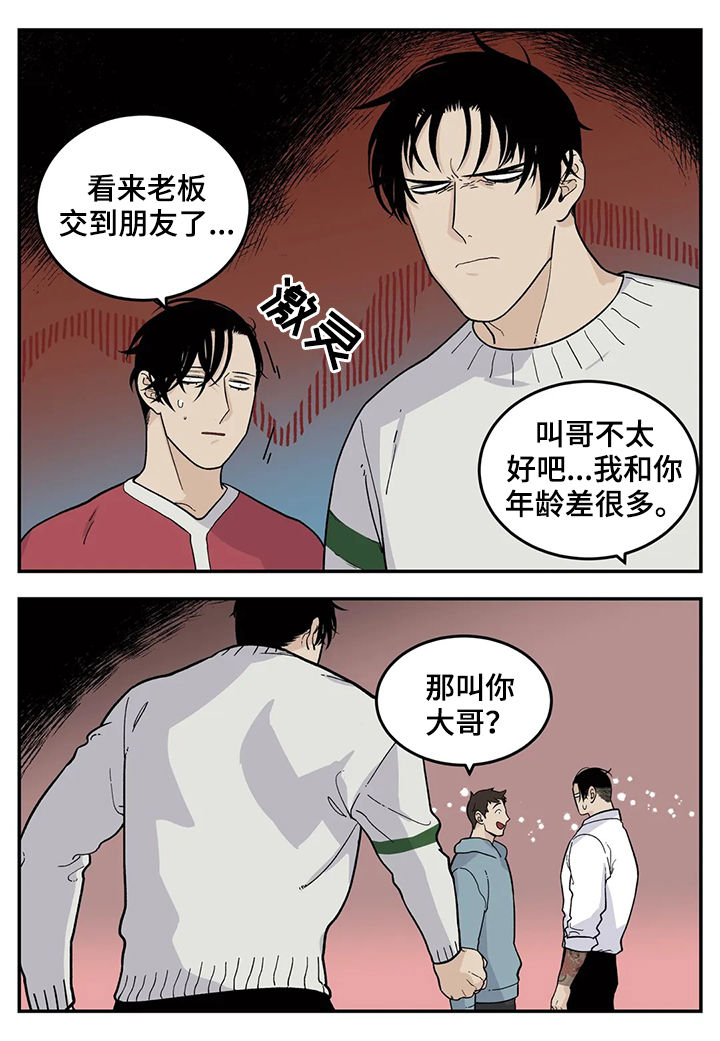 第48话6