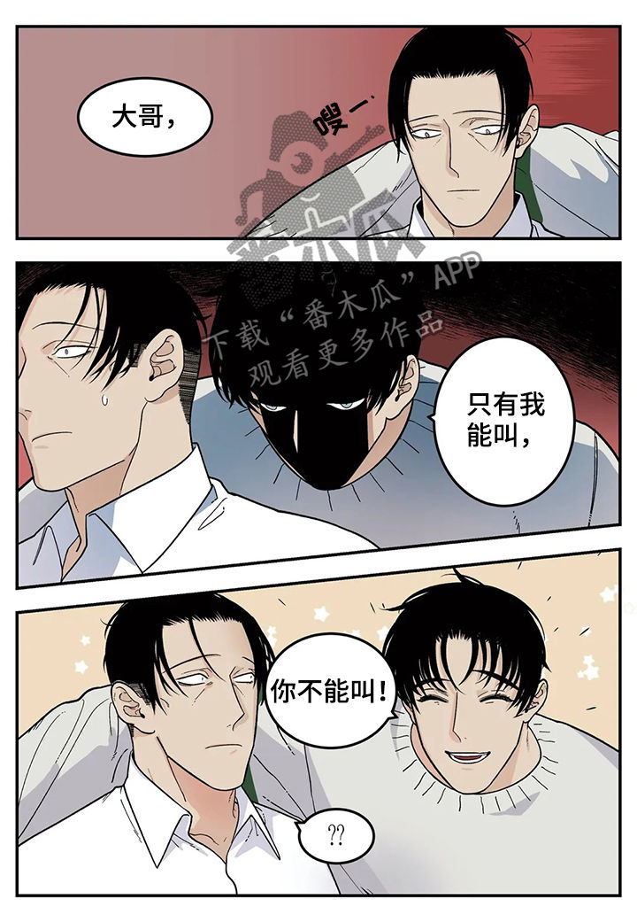 第48话7