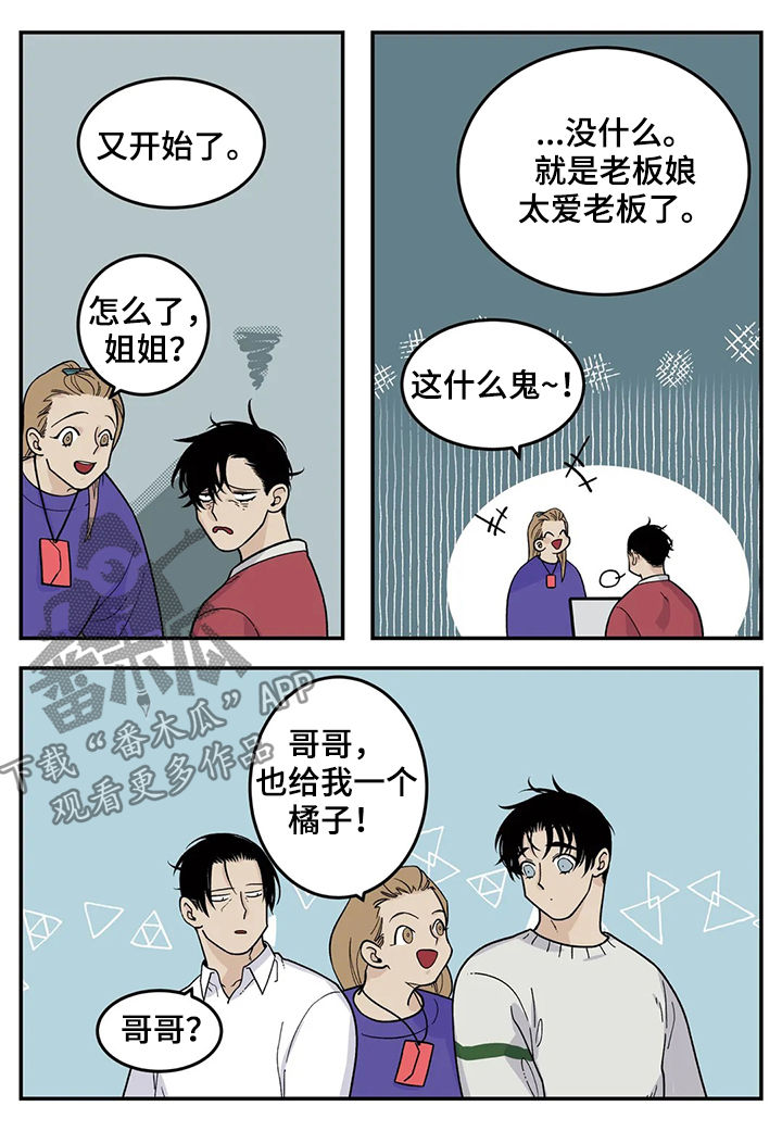 第48话8