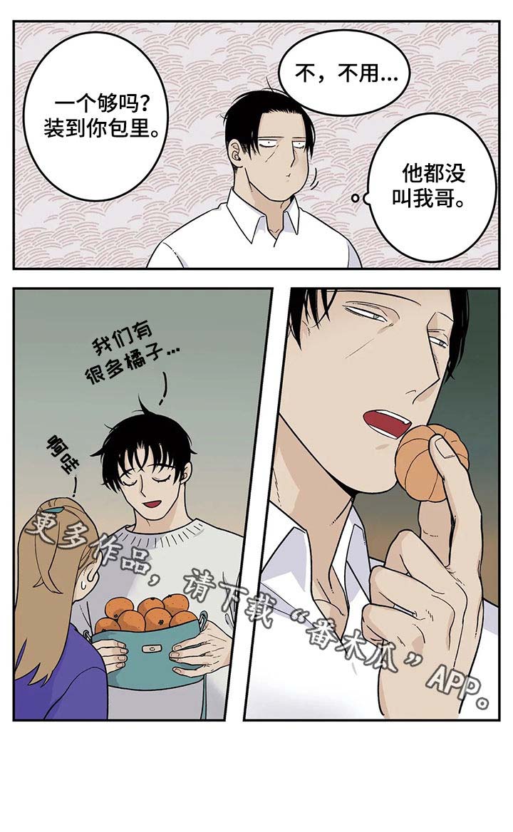 第48话9
