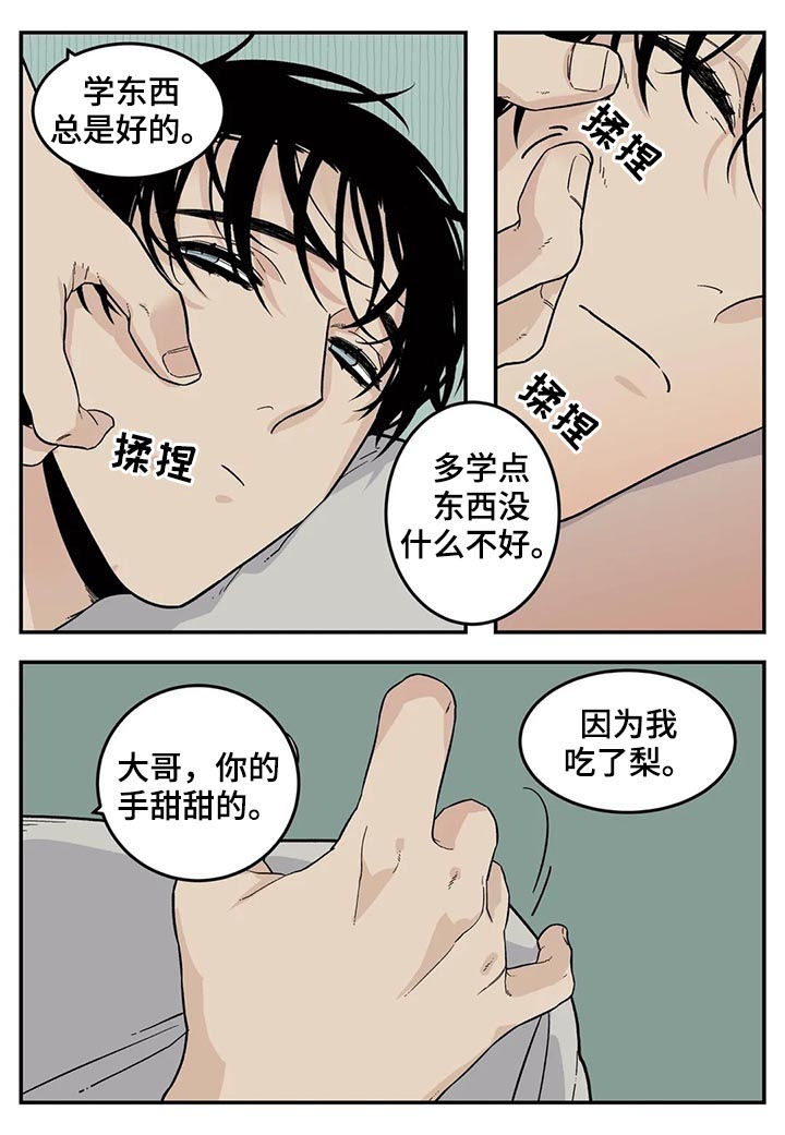 第47话1