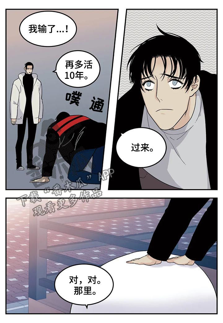 第47话10