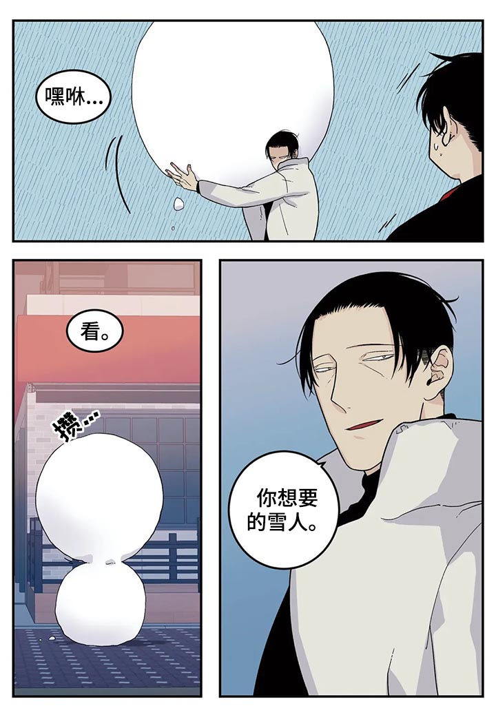 第47话11