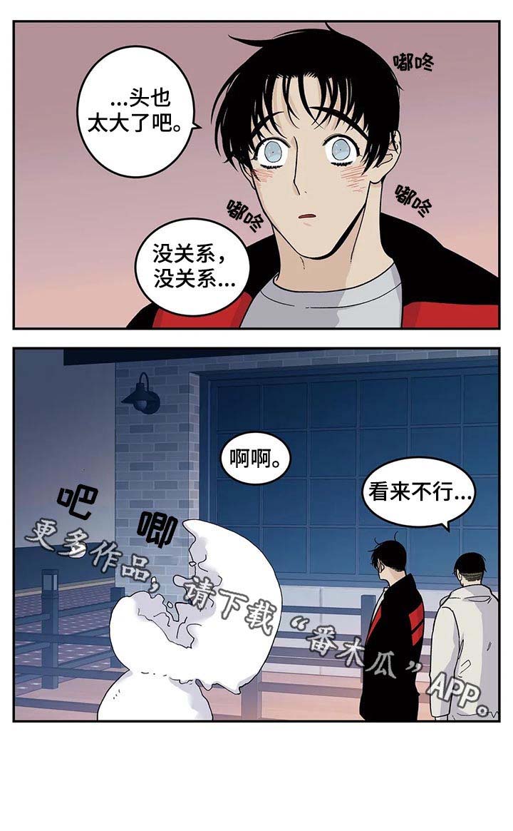第47话12