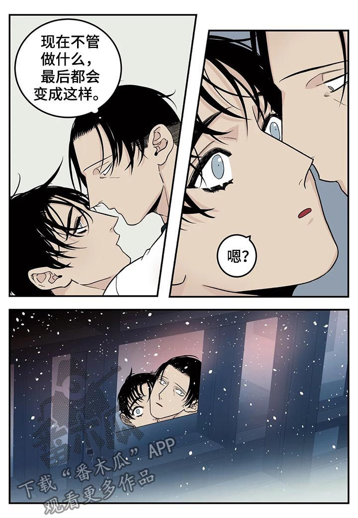 第47话2