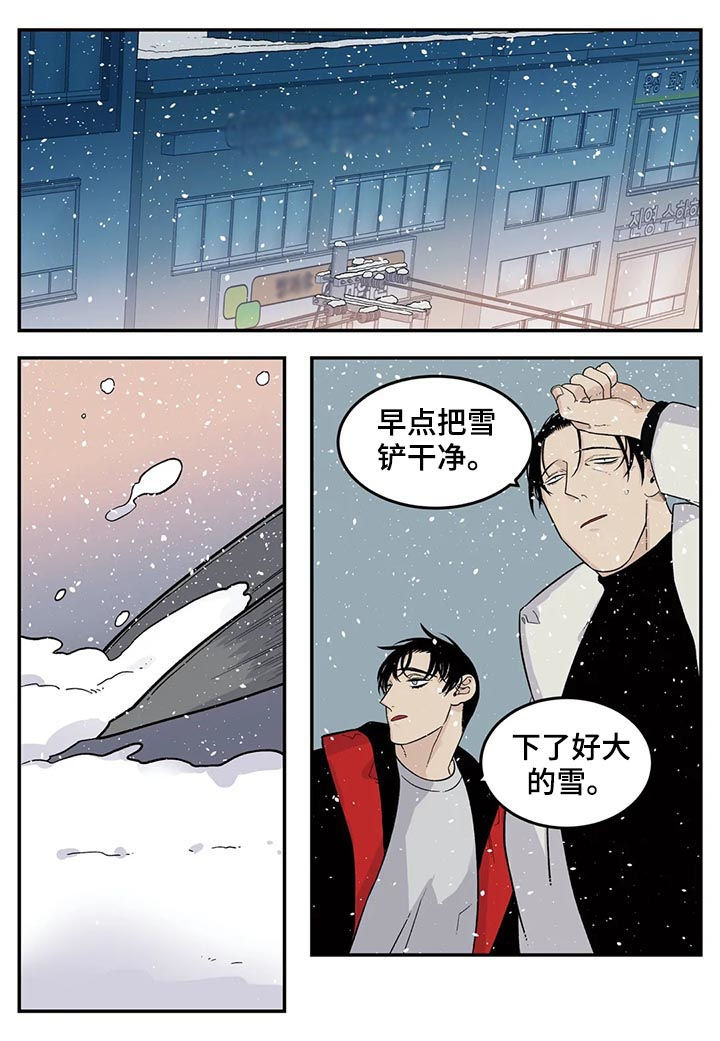 第47话3
