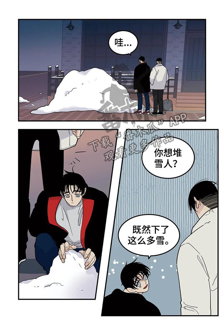 第47话4
