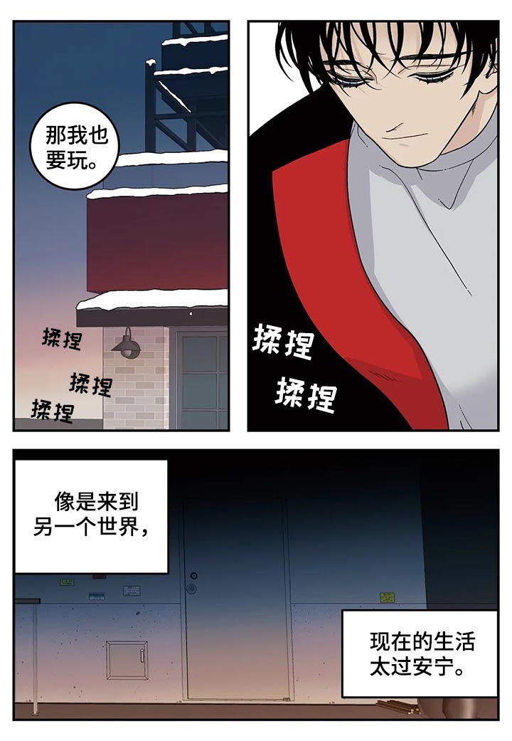 第47话5