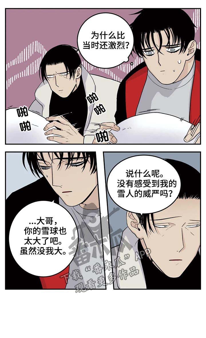 第47话6