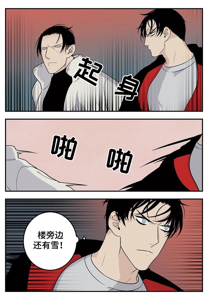 第47话7