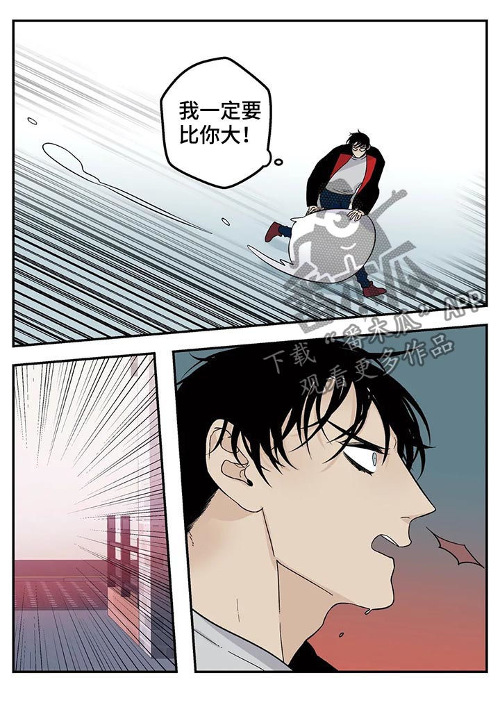 第47话8