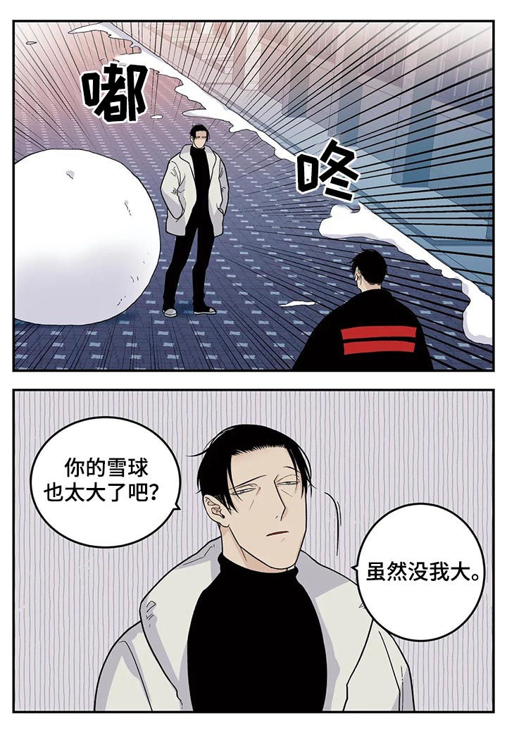 第47话9