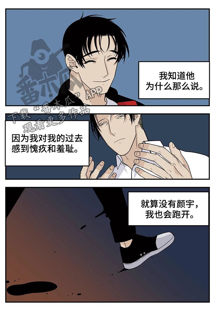 第46话1