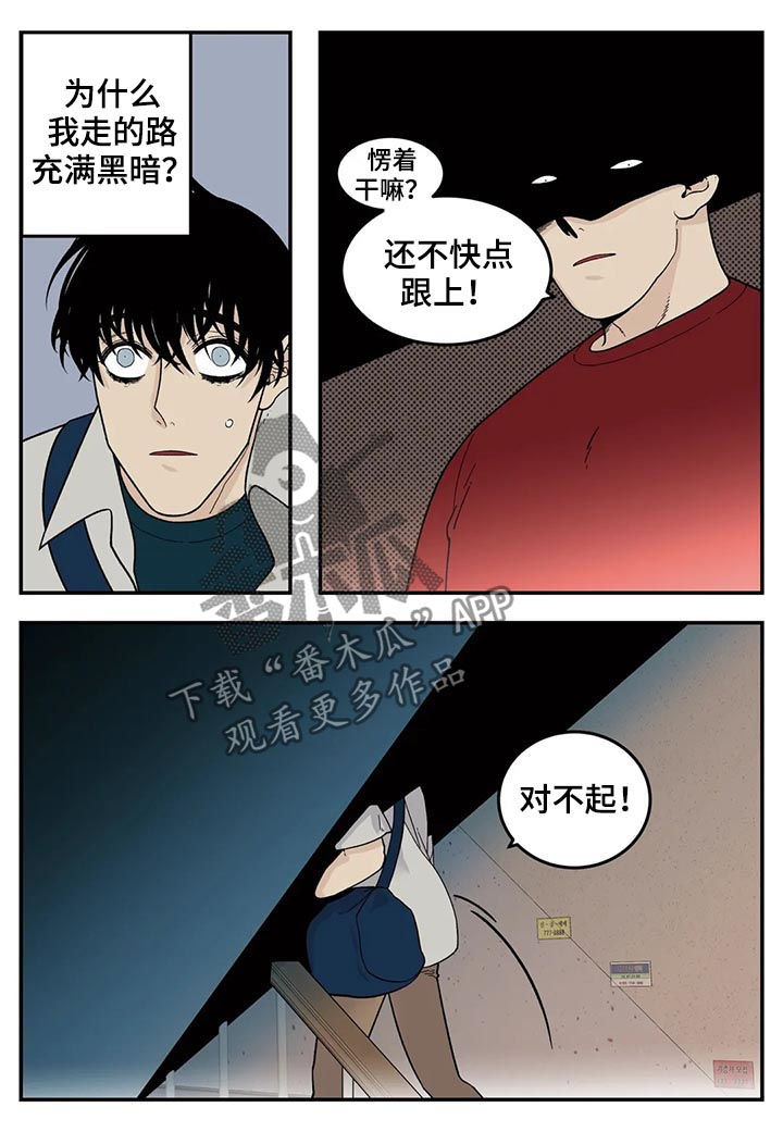 第46话10