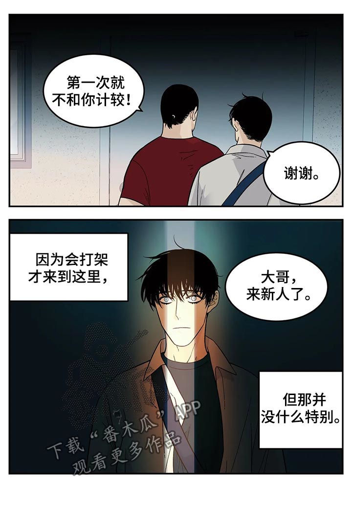 第46话11