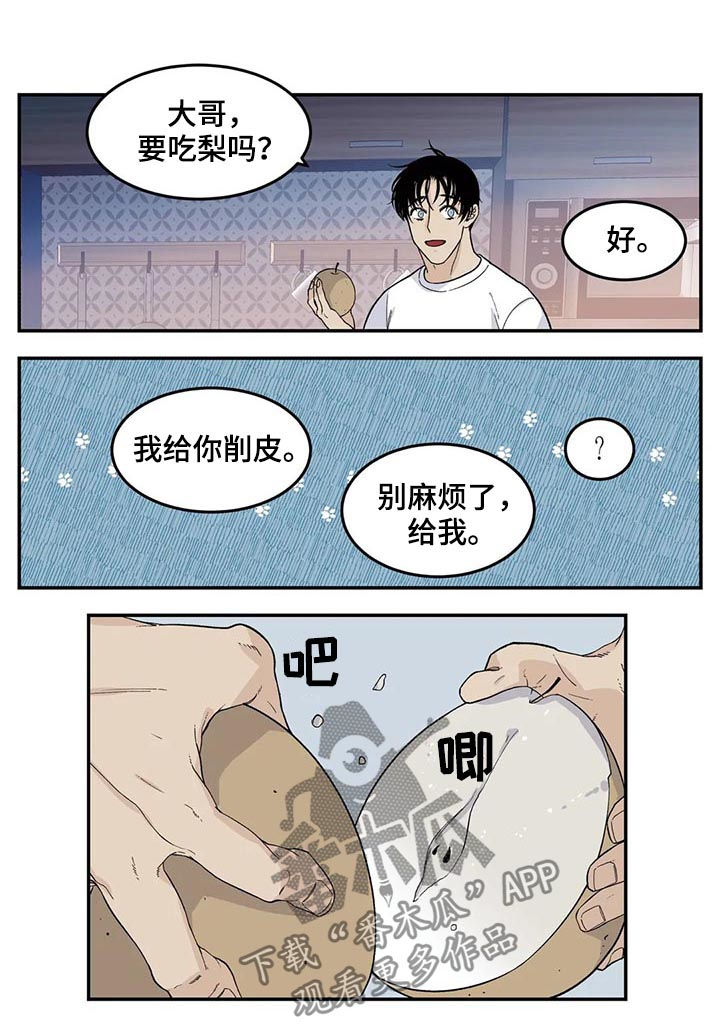 第46话12