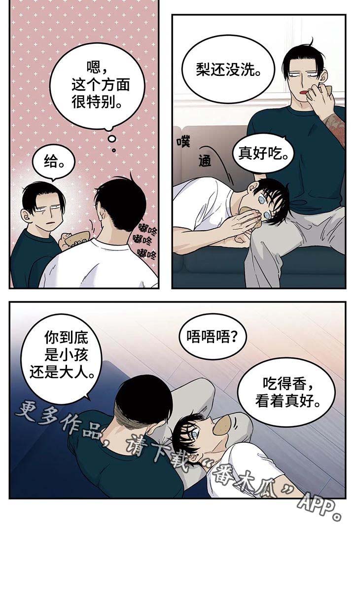 第46话13