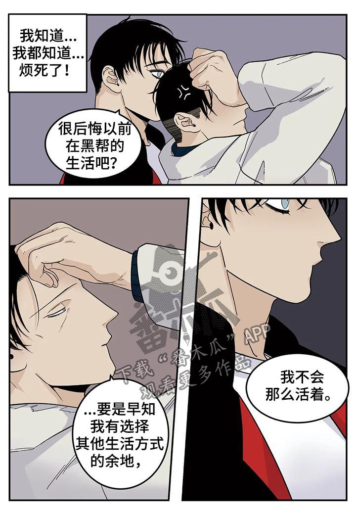 第46话2