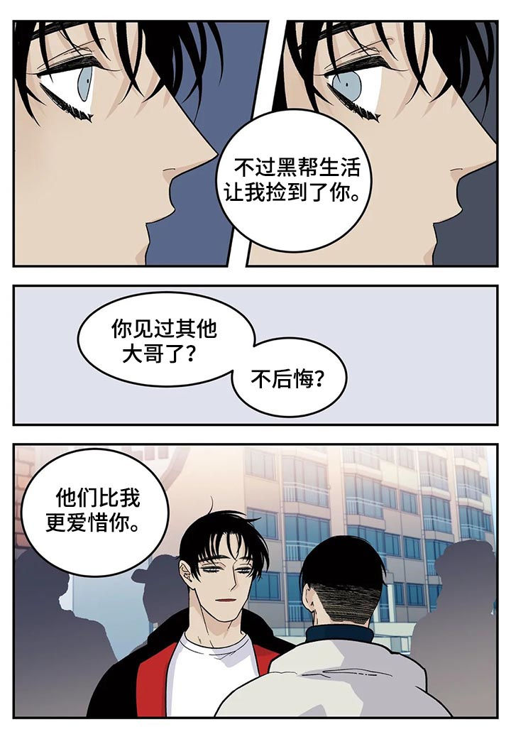 第46话3