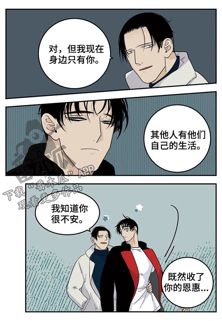 第46话4