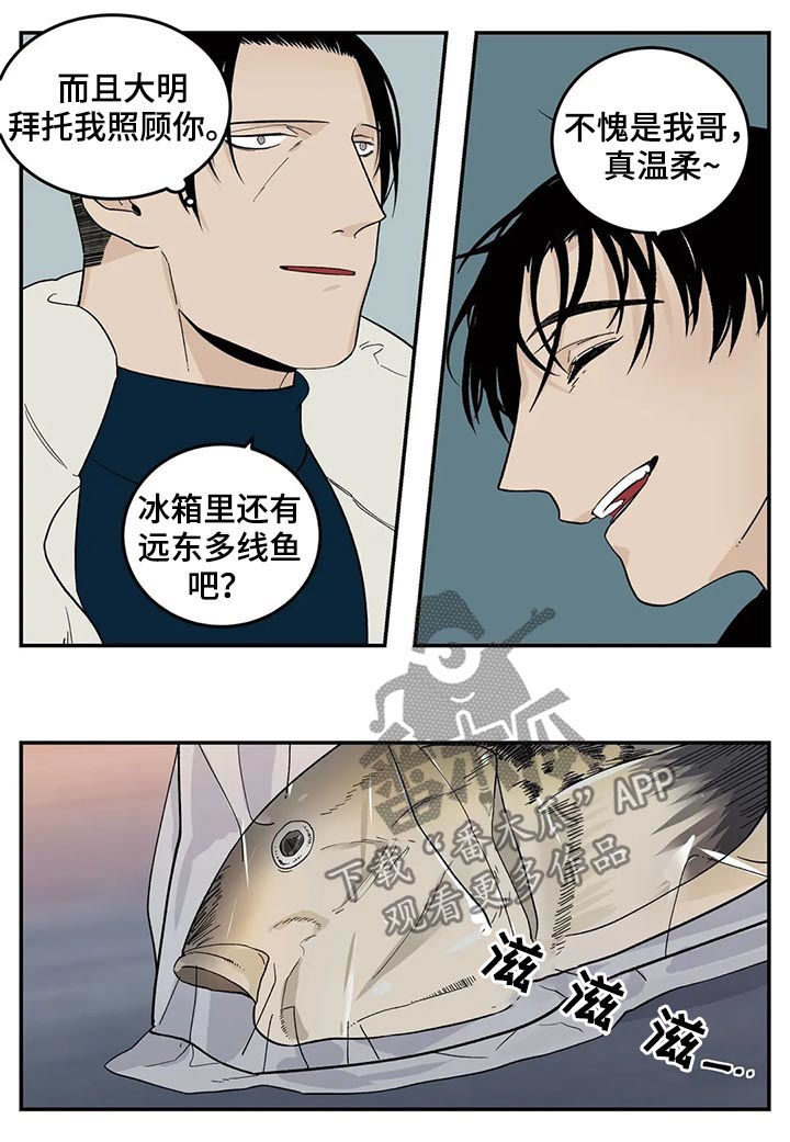 第46话5