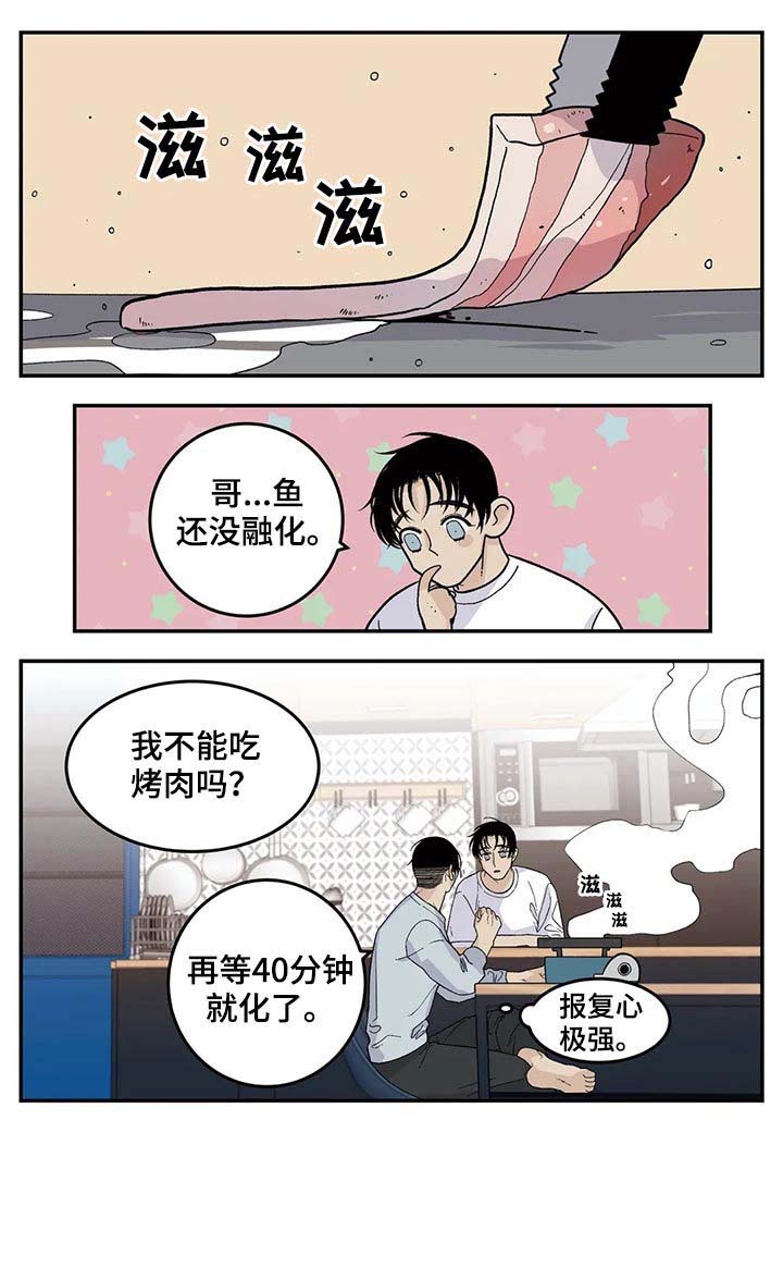 第46话6