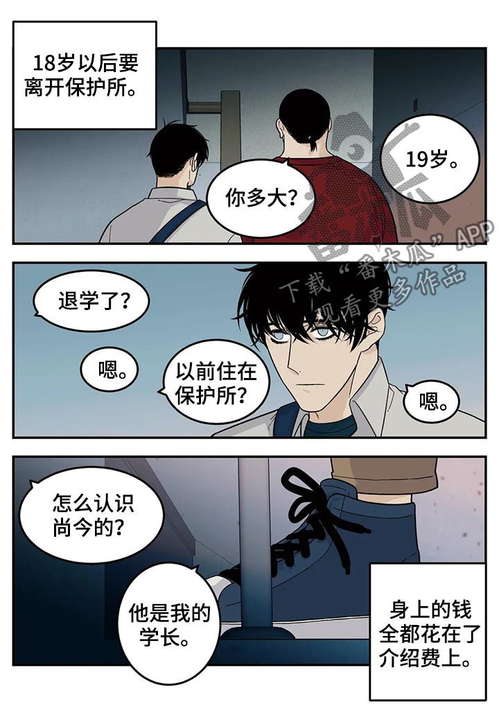 第46话7