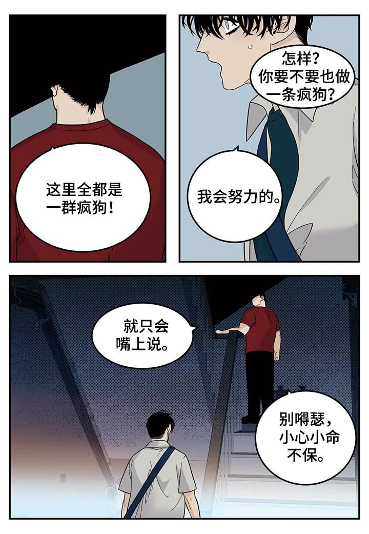 第46话9