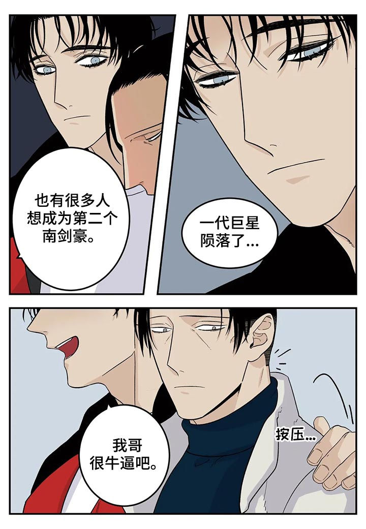 第45话10
