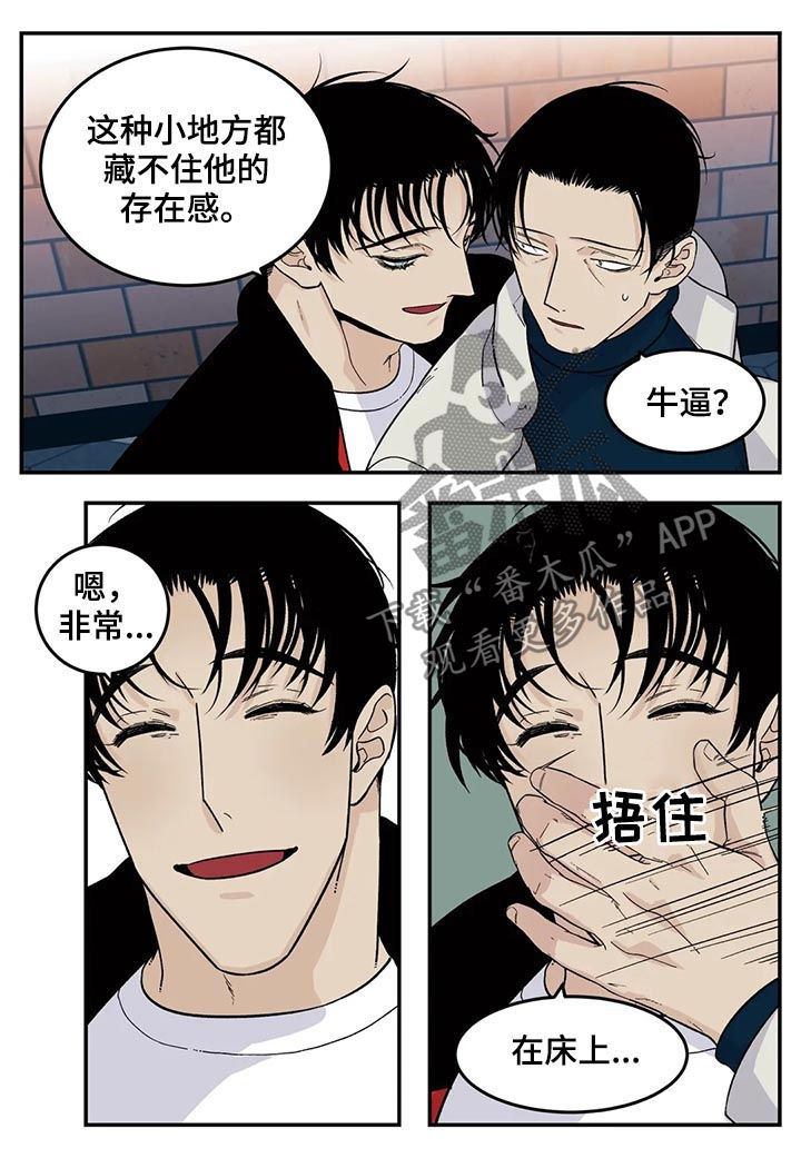 第45话11