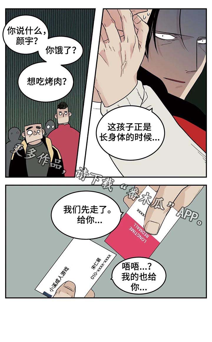 第45话12