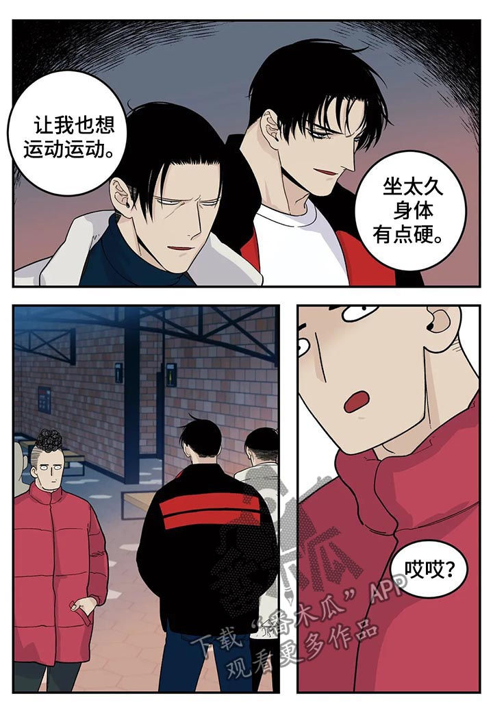 第45话2