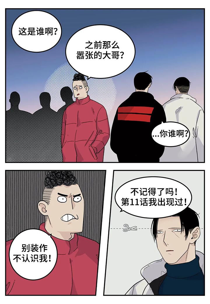 第45话3