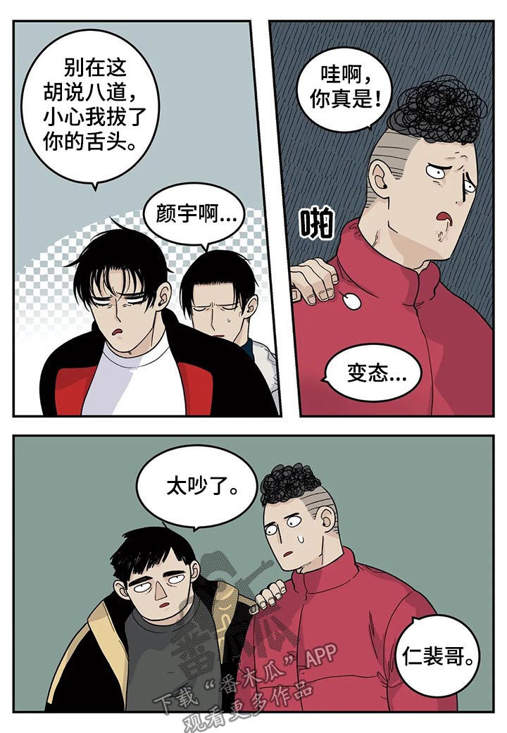 第45话5