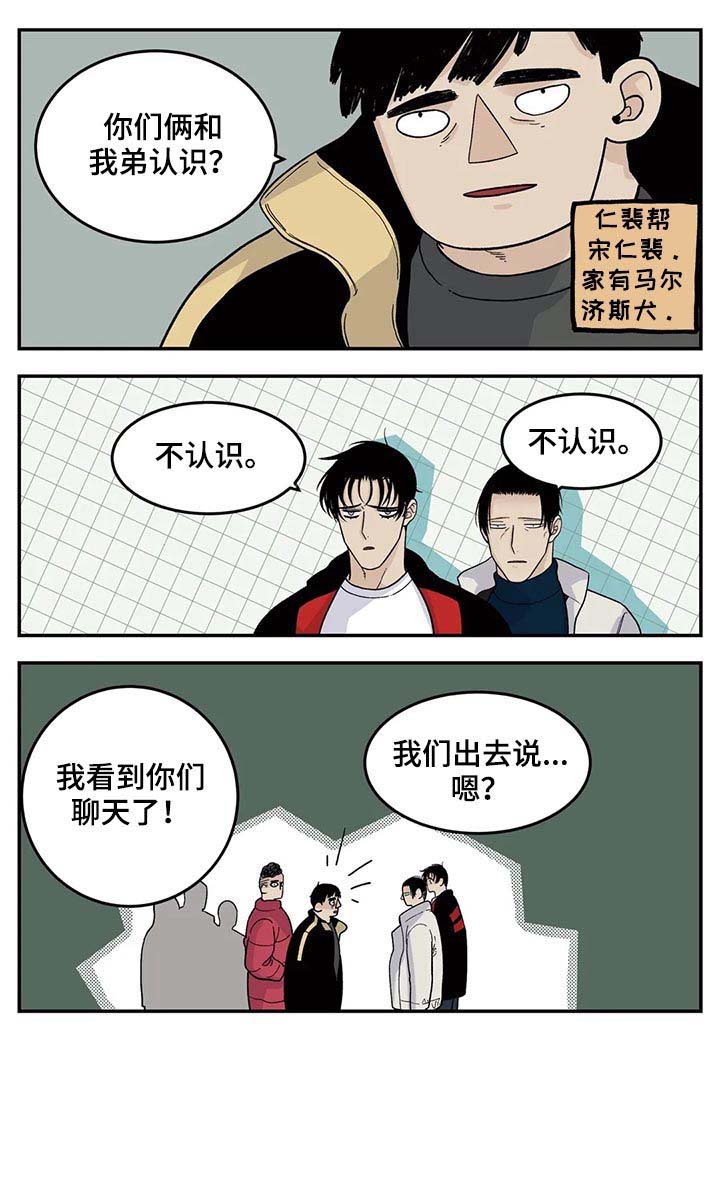 第45话6