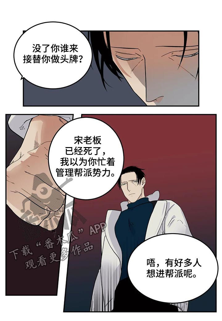 第45话9