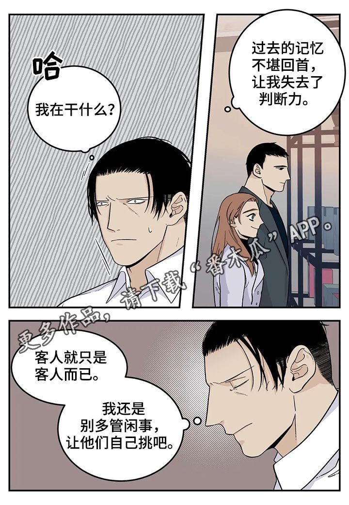 第44话0