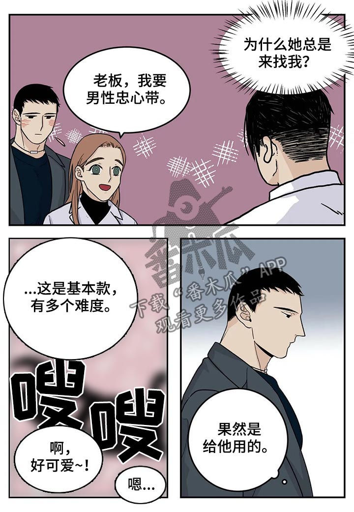 第44话1