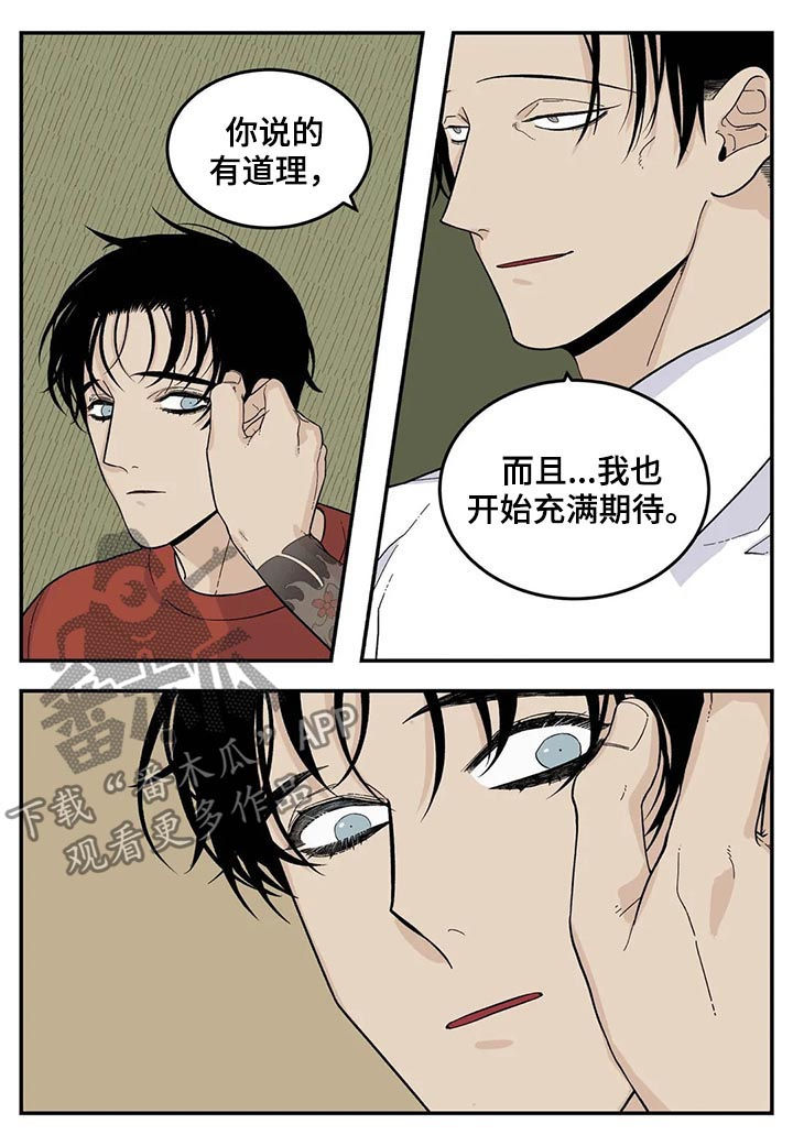 第44话10