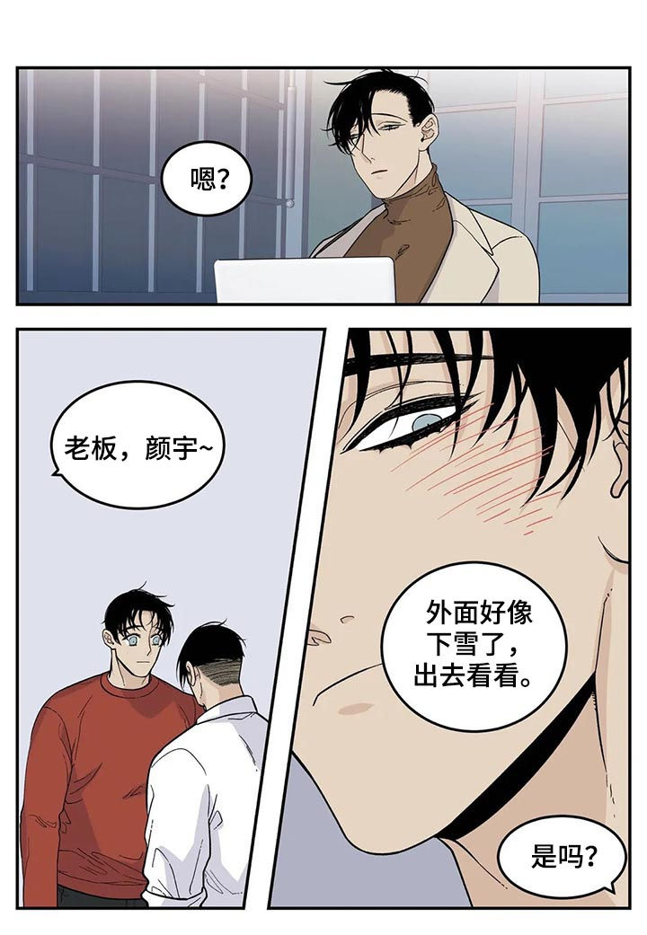 第44话11