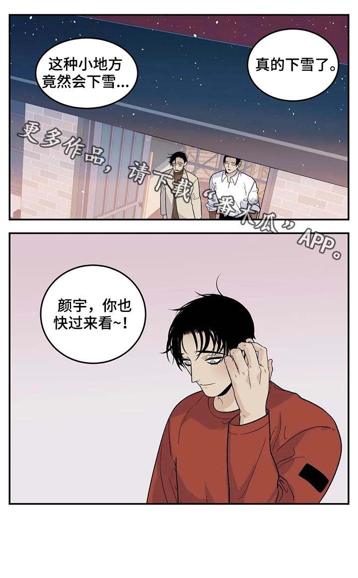 第44话12