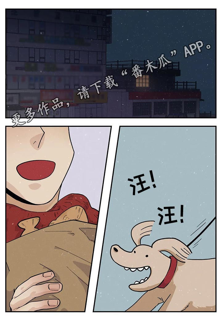 第44话13