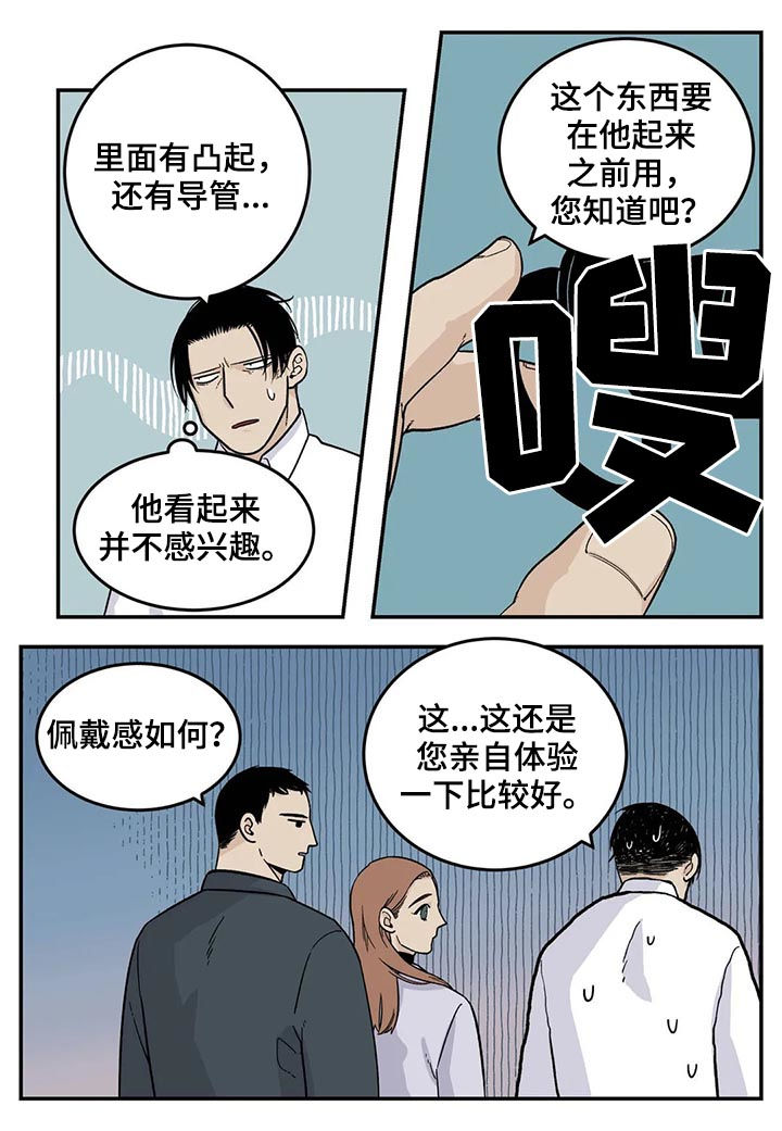 第44话2