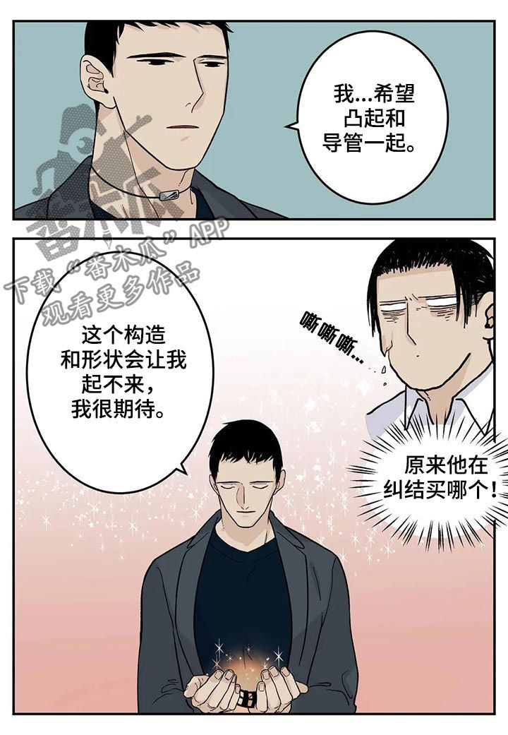 第44话3