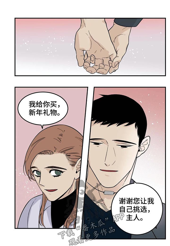 第44话4