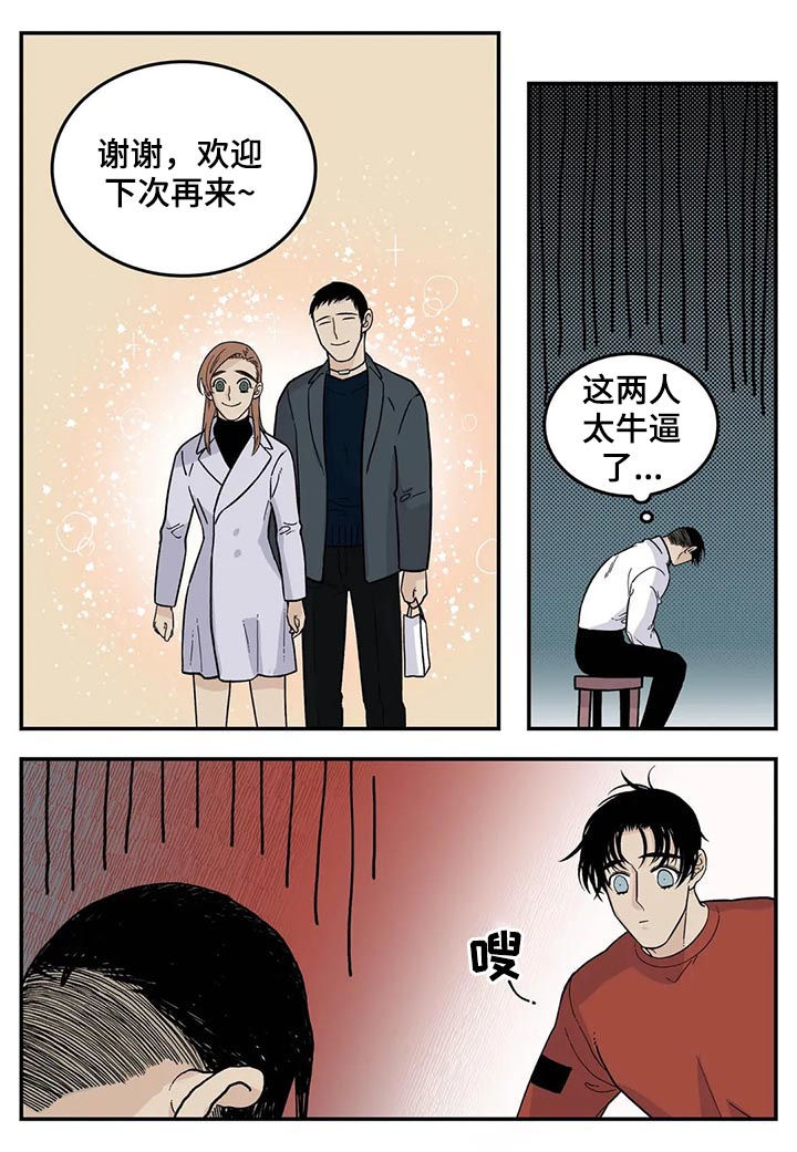 第44话5