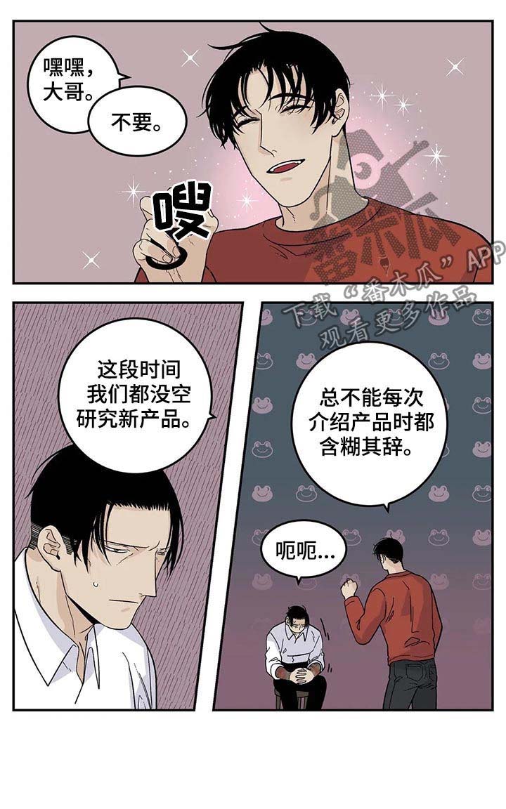 第44话6