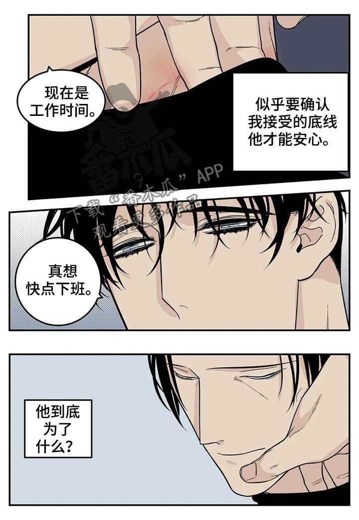第43话1