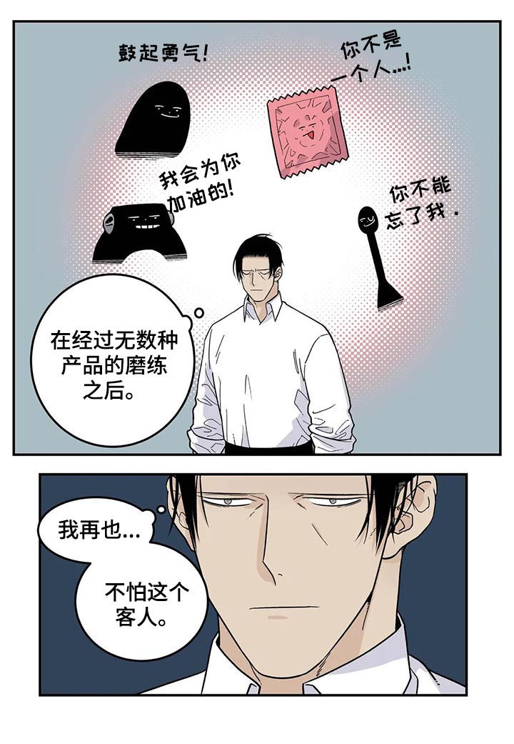 第43话10
